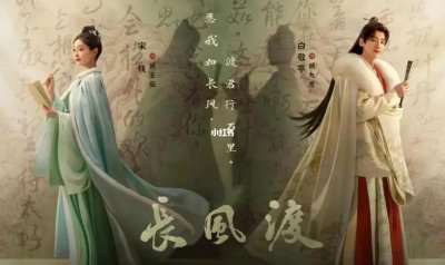 ​2023未播先火的古装剧推荐(你最想追哪部？)