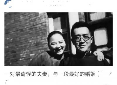 ​为什么大陆上不让谈胡适（胡适为什么被网友称为卖国贼）
