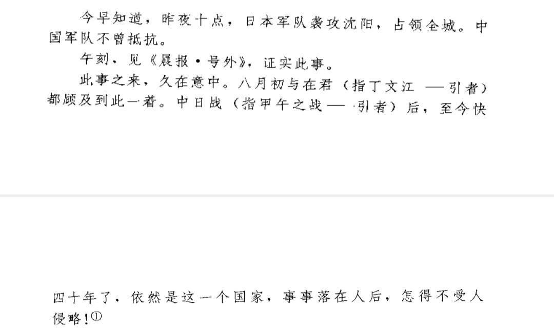 为什么大陆上不让谈胡适（胡适为什么被网友称为卖国贼）-