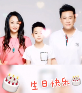 ​曹颖老公是谁(曹颖为老公王斑庆祝生日 分享三口合照送温暖祝福)