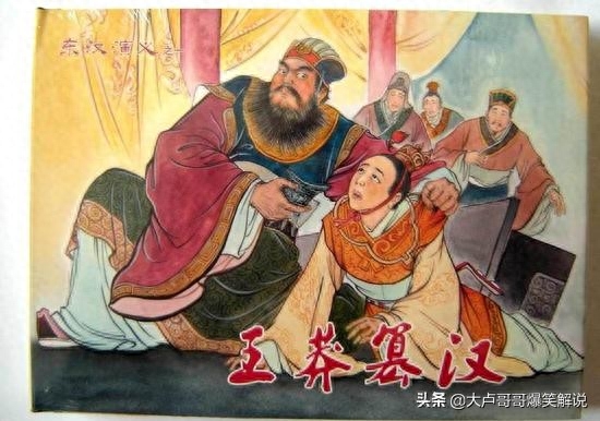 伏波将军是指哪一位（伏波将军马援的生平简介）-