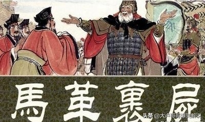 伏波将军是指哪一位（伏波将军马援的生平简介）-