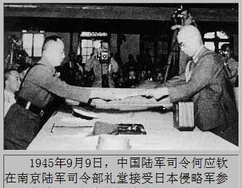 日本正式投降时间（日本投降日是哪一年几月几日）-