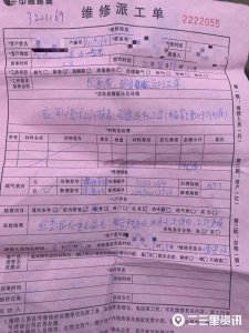 ​燃气表显示的数字代表什么（燃气表上的红色按钮是干什么的）