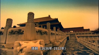 ​中国最后一个朝代是什么朝（清朝历史简介）