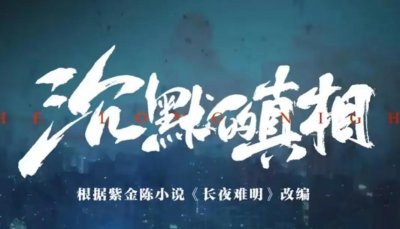 ​高分国产悬疑剧推荐(真的巨好看，你都看过没？)