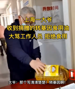 ​转基因大豆油对人体有害吗（如果你收到捐赠的转基因油，你会食用吗？）