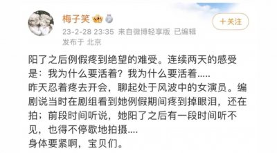 ​杨幂来例假拍戏(杨幂来例假拍戏却无怨言)