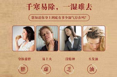 ​薏米有祛湿的作用，但薏米四种人不能吃，你知道吗？
