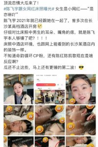 ​陈凯歌辣眼睛图(陈凯歌被爆大尺度旧照)