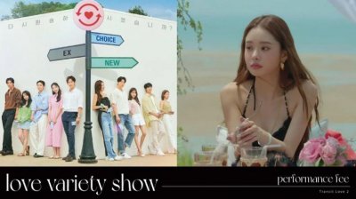 ​韩国恋爱综艺出演费多少钱(网估《单身即地狱》单集破200万)