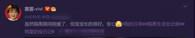 ​郑恺妻子官宣怀二胎(夫妇俩在2年生2胎，进展惊人)