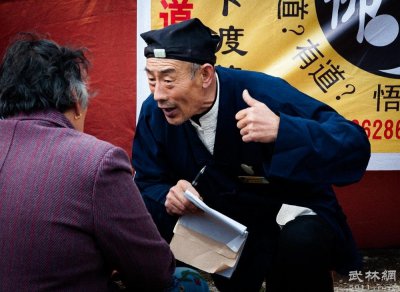 ​命里有横财的五种人 哪些人命里容易发横财？