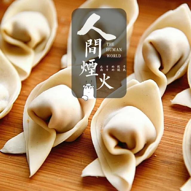 2种馄饨包法