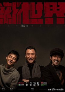 ​孙红雷演技炸裂 孙红雷演过的戏有哪些电视剧