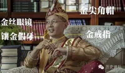 ​土豪是什么意思?“土豪”的原意是什么？