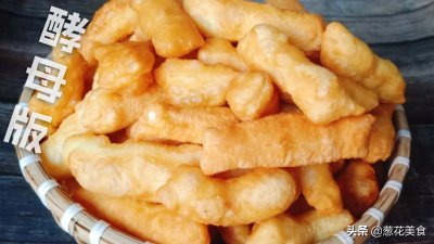 ​油馍头的正宗做法（家乡早餐必备的油馍正宗做法，不用揉面不用擀面，出锅蓬松