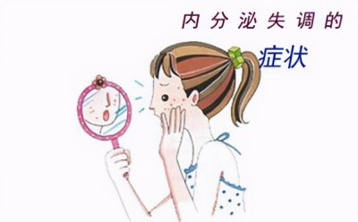 ​额头长痘痘是什么原因怎么调理（额头上长痘痘是什么原因？该怎么去掉呢？）