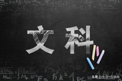 ​中国一本学校排名及分数线 中国一本院校排名及分数线
