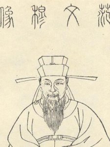 ​诗人范成大简介资料