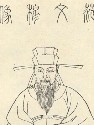 范成大.jpg
