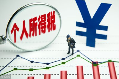 ​年终奖扣税公式怎么算（个税改革后年终奖怎么缴税？计算方法和你的工资有关）