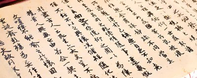 ​大悲咒念诵方法 大悲咒