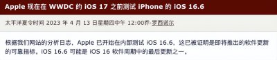 ​iphone6尺寸（iphone6尺寸参数）