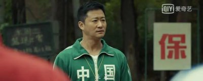 ​吴京表情包中国原图是什么电影