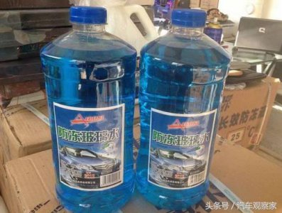 ​玻璃水结冰了怎么办小妙招（玻璃水冻住怎么办？做好这几步，一点也不愁）