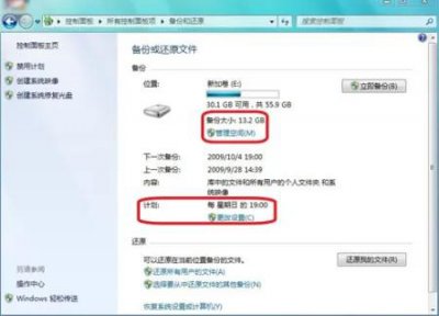 ​电脑资料备份的好方法（电脑文件备份的几个方法，小白都能学会）