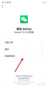 ​微信拍一拍怎么弄？步骤来了，快来学！