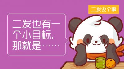 ​王健林 目标（王健林的小目标）