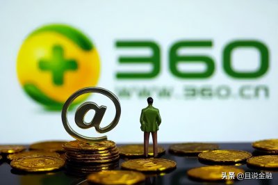 ​360借条提前还款利息怎么算（360借条提前还款怎么操作）