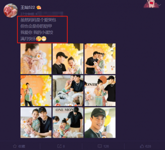 ​杜淳王灿为女儿办满月派对 一家三口甜蜜幸福羡煞旁人