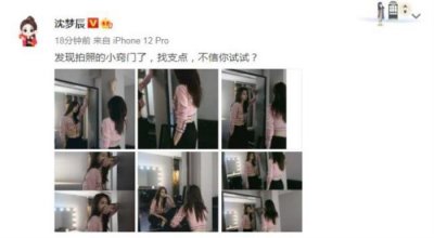 ​杜海涛女朋友照片，被曝6月与海涛结婚后