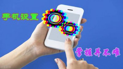 ​老年机怎么设置来电铃声？老人手机实用功能推荐