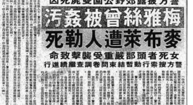 香港案件改编的电影有哪些（盘点香港10大奇案改编的电影）