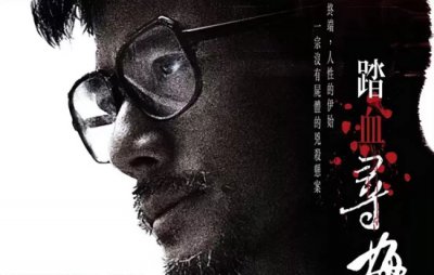 ​香港案件改编的电影有哪些（盘点香港10大奇案改编的电影）