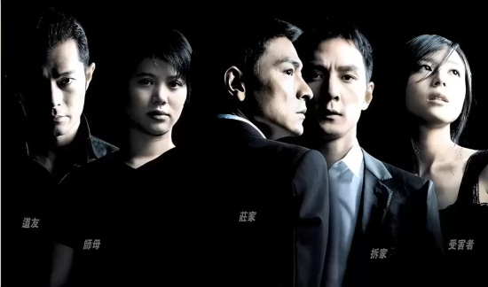 香港案件改编的电影有哪些（盘点香港10大奇案改编的电影）