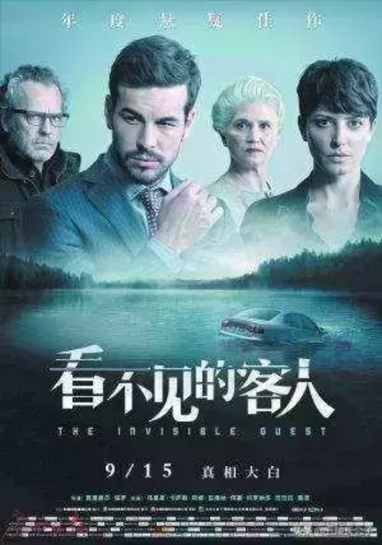 有什么经典的悬疑推理电影（十部享有盛誉的悬疑推理电影推荐）