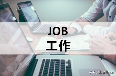 ​求职网站有哪些平台（还在盲目求职招聘找工作？这5个招聘平台帮你）