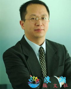 ​周鸿祎简介