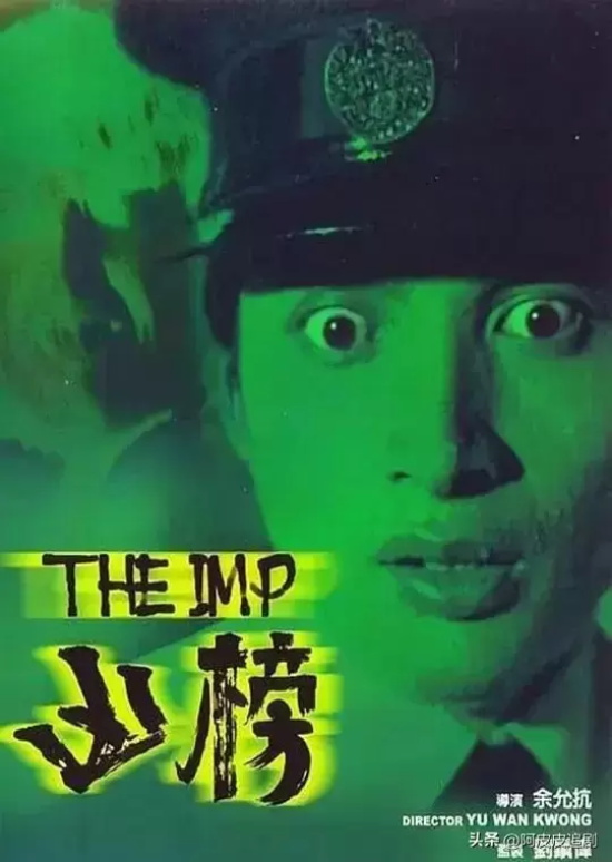 早期香港惊悚电影有哪些（7部早期香港惊悚电影推荐）