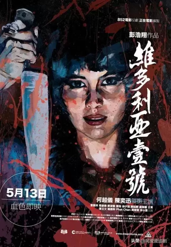 早期香港惊悚电影有哪些（7部早期香港惊悚电影推荐）