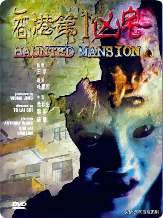 早期香港惊悚电影有哪些（7部早期香港惊悚电影推荐）