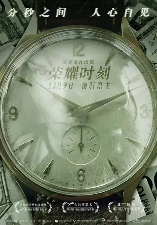 近期影院评分好于80%影片的都有哪些，带你来看看