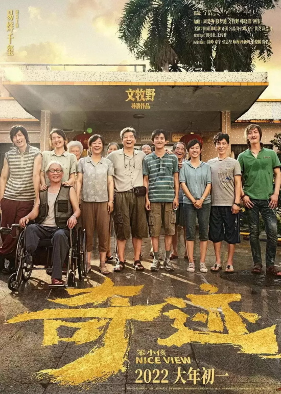 近期影院评分好于80%影片的都有哪些，带你来看看