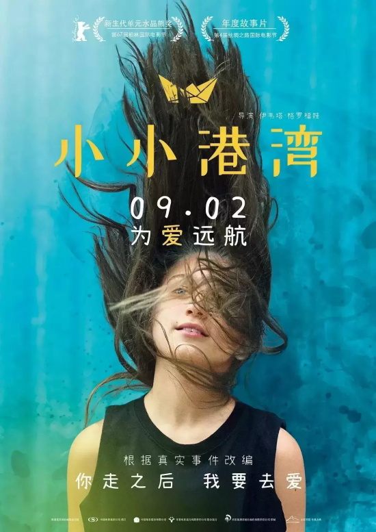 近期影院评分好于80%影片的都有哪些，带你来看看