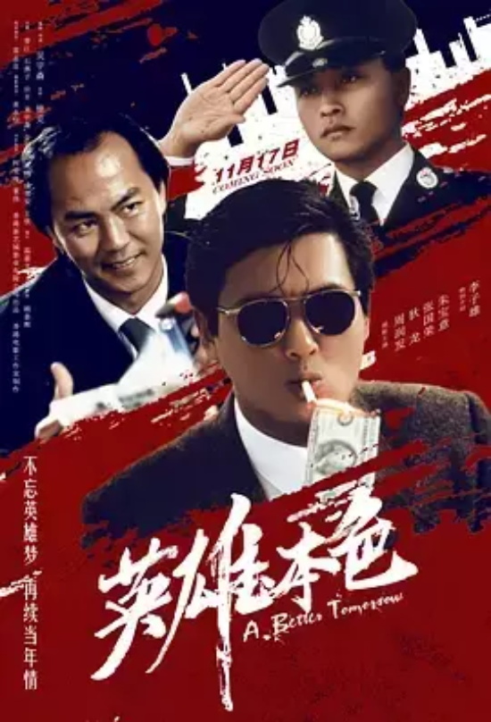 硬汉题材高分电影有哪些（盘点20部硬汉题材高分电影）